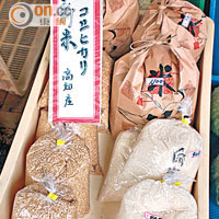 最近的一次是在高知縣的日曜市向農民直接購買。