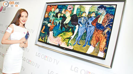 LG Gallery OLED TV 售價︰$69,980