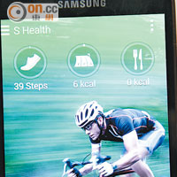 S Health 3.0提供計步及飲食記錄功能，至啱女士Keep Fit用！