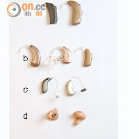 現時助聽器常見款式，包括：（a及b）耳背式、（ｃ）開放式、（d）耳道式、（e）深耳道式。