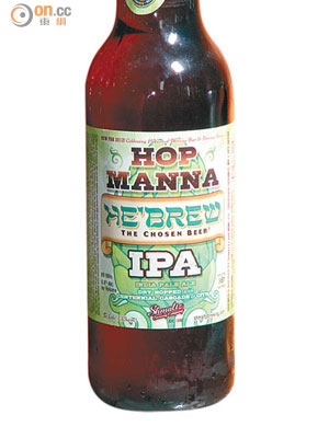 He'Brew Hop Manna IPA<br>Head（泡沫）很厚，初入口帶有橙香，慢慢滲出松香和微辛，甘香醇厚，典型的美國IPA風格。