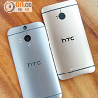 M8（下）機背設計跟上代HTC One（上）相若，但前者加入雙鏡頭之餘，金屬感更強。