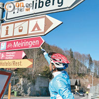 不少路段設有單車徑路線指示，方便單車遊客辨別方向。