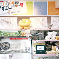 店內正舉行在日本甚具人氣的《來來貓》原畫展。