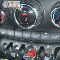 全新設計的冷氣控制鍵，中間紅色掣為引擎開關，向下按即可啟動。