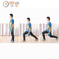 肌肉鍛煉示範<br>動作１：跨腿蹲步