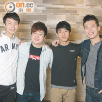 （左起）阿鋒、Samuel、Kim、Josh四子為中學時已稔熟的老友，齊心築起創業夢。