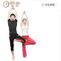 靚媽型：《Daily Yoga》瑜伽收身