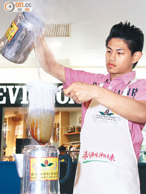 90後首位香港「少年金茶王」吳漢源，鑽研出獨特的沖奶茶手藝，亦有機會到外國與廚師交流心得。