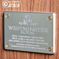 音箱背部設有金屬名牌，刻有Westminster Royal GR字樣，盡顯尊貴。