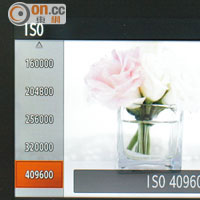 內置ISO 409,600超高感光度，無論影相或拍片都有幫助。