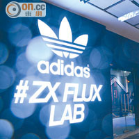 adidas Originals期間限定店#ZX FLUX LAB，裝潢有型前衞，潮人必愛。