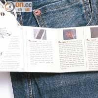 標籤上會有很多關於牛仔褲的背景資料，包括製造過程及保養須知等。