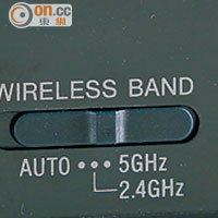 於無線接收器可揀選以2.4GHz或5GHz接駁。