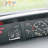 中控台頂的3.5吋屏幕可顯示多種行車資訊，包括渦輪增壓器狀態。
