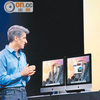 Apple軟件工程高級副總裁Craig Federighi，以iMac示範新功能。