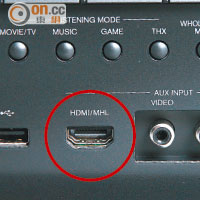 只需將手機、平板駁上機面的MHL插口，便能傳送流動裝置的1,080p視訊。