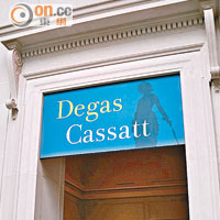 博物館舉辦過多次Cassatt展覽，但Degas和Cassatt聯乘展出卻是首次。