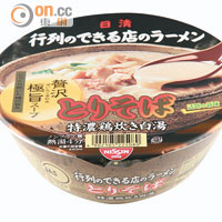 日清特濃雞肉白湯味拉麵 $27.9（a）