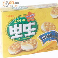 Crown奶油夾心餅 $11.5（a）<br>最近在韓國大熱的奶油夾心餅，不會過甜，邊吃邊睇波最適合。