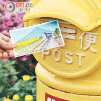 黃色郵筒可連同閣下心意與幸福一一寄上。