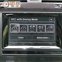 可透過中控台輕觸式屏幕，從5種駕駛模式中選擇，迎合駕駛者需要。