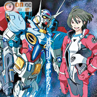 暑假即將上映的《Gundam Reconguista in G》，富野由悠季與安田朗再度合作。