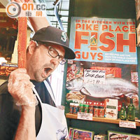 Pike Place Fish Market的員工風趣幽默，更會落力「擺Po」讓遊客拍照。