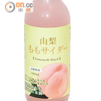 NATURAL ART 山梨縣桃子甜品果汁 $47（d）<br>以山梨縣桃子榨汁，屬於天然香味，而非人工製造的藥水味，果味濃郁。