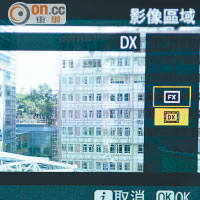 拍片時可隨意切換FX及DX格式，特點是一支鏡頭玩盡1倍及1.5倍焦距。
