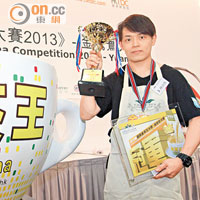 去年擊敗10多名對手，林少昂贏得國際金茶王大賽2013金鴛鴦王冠軍。