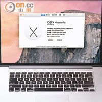 以Retina版15吋MacBook Pro測試OS X Yosemite。