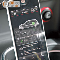 廠方特別設計的應用程式，可透過智能電話控制及監察車內設備。