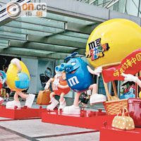 一眾M豆已成功佔領南京東路，開設亞洲第1間M&M's World。