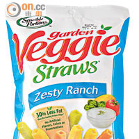 Sensible Portions Garden Veggie Straws Zesty Ranch $23.9（e）<br>低鹽、全天然成分、零反式脂肪、零防腐劑、零膽固醇、非基因改造等的空心薯條，脂肪更比一般薯條低百分之三十，最啱饞嘴又追求健康的人士。