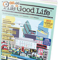 《The Good Life》：6月創刊，充滿國際視野，不知會否成為本地消費雜誌倣效的新模式?