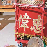 這些鑼鼓是歲月的見證，亦盛載着姜氏三兄弟對舞獅的熱情。