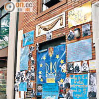 東村仍有不少烏克蘭人聚居，牆上都是悼念早前騷亂犧牲者的海報。
