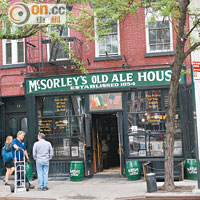 McSorley's Old Ale House為全城歷史最悠久的酒吧。