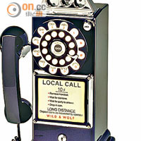 50年代的撥輪電話。 $1,180