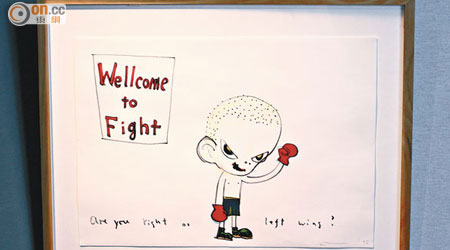 《歡迎來搏擊》：以信手拈來的信封作畫布，「Wellcome to Fight」字樣，貫轍其玩字風格。