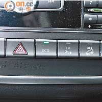 配備自動熄火功能（ECO）有助減省油耗；而DSC（右二）可在下坡減慢車速保安全。