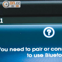 音響可以藍芽串流方式播放手機樂曲，屏幕支援輕觸式操作。