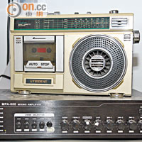 舊式收音機、撥輪電話等產品，是不少人的生活回憶。