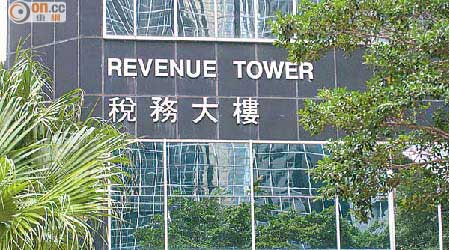 「就業相關稅例」單元涵蓋多項關於香港就業的稅例，如薪俸稅、個人入息課稅等。