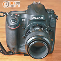 「大機」Nikon D4是工作專用，始終品質高，以便滿足客戶需要。