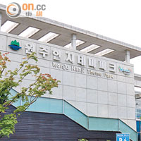 原州韓紙主題公園以這幢多功能的展示建築為中心。