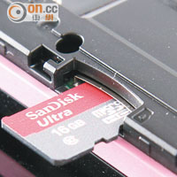 支援細小的microSD記憶卡，惟要拆開機殼先入到卡。