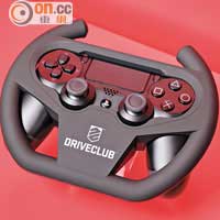 同期推出可裝入DualShock 4手掣的Compact Racing Wheel軚盤架。售價：$128