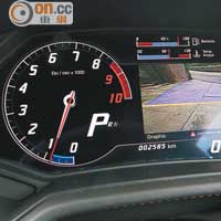 傳統指針錶板被全新12.3吋屏幕取代，車速、車後路況等資訊一目了然。
